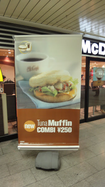 a sign advertising a new tuna muffin combi for 250 yen at McDonald's